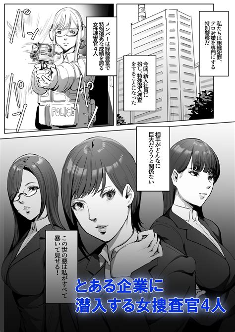 エロ 漫画 改造